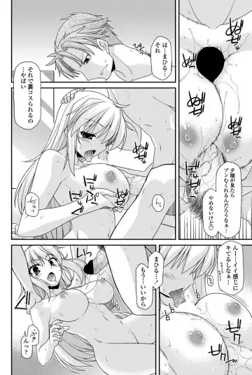 COMIC Penguin Club 2011-12 Fhentai - Page 103