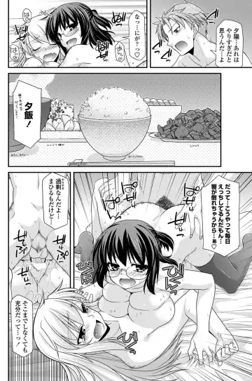 COMIC Penguin Club 2011-12 Fhentai - Page 107