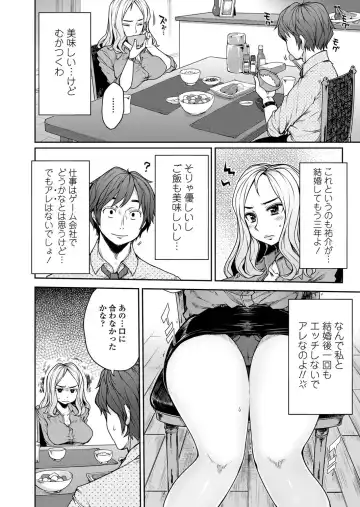 COMIC Penguin Club 2011-12 Fhentai - Page 11