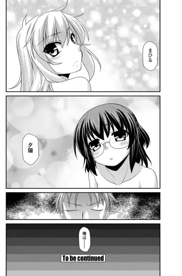 COMIC Penguin Club 2011-12 Fhentai - Page 113