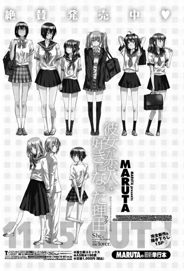 COMIC Penguin Club 2011-12 Fhentai - Page 115