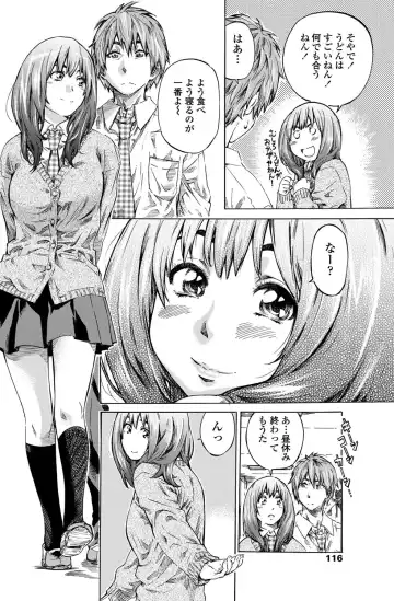 COMIC Penguin Club 2011-12 Fhentai - Page 117