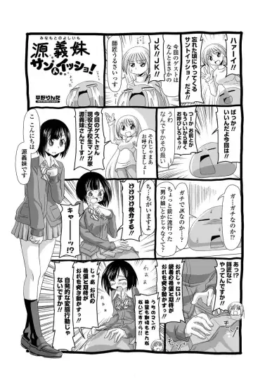 COMIC Penguin Club 2011-12 Fhentai - Page 138