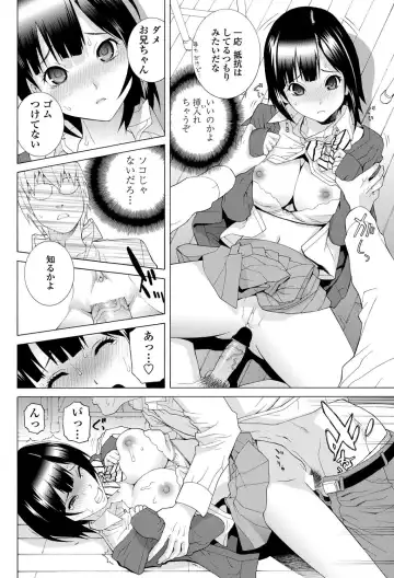 COMIC Penguin Club 2011-12 Fhentai - Page 153