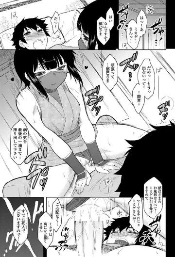 COMIC Penguin Club 2011-12 Fhentai - Page 180