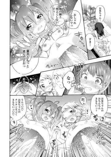 COMIC Penguin Club 2011-12 Fhentai - Page 217