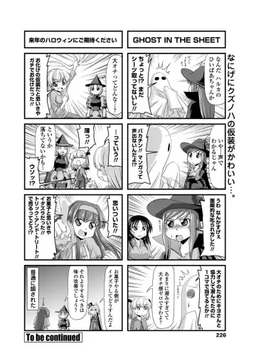 COMIC Penguin Club 2011-12 Fhentai - Page 227