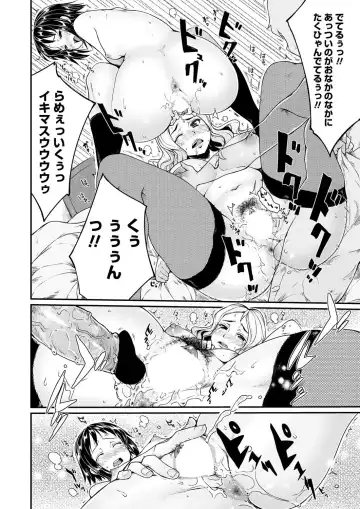 COMIC Penguin Club 2011-12 Fhentai - Page 27