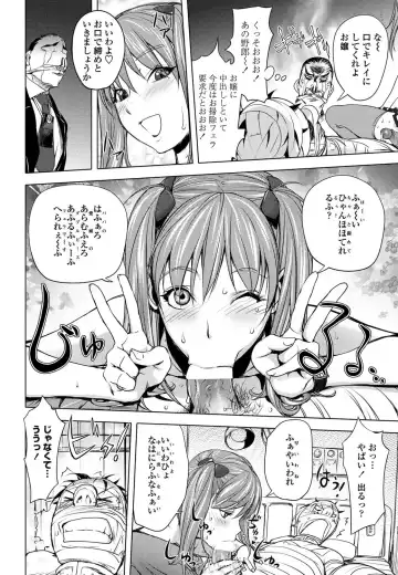 COMIC Penguin Club 2011-12 Fhentai - Page 49