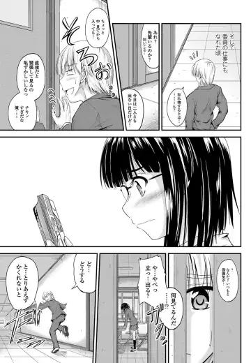 COMIC Penguin Club 2011-12 Fhentai - Page 56