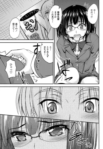 COMIC Penguin Club 2011-12 Fhentai - Page 60