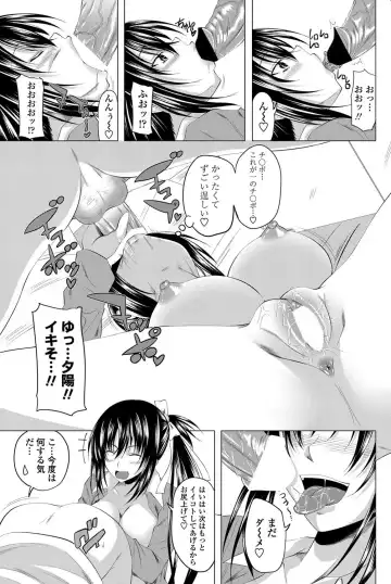 COMIC Penguin Club 2011-12 Fhentai - Page 86