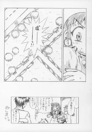 [Halo] Non-Stop Loli-Pop #07 Fhentai - Page 10