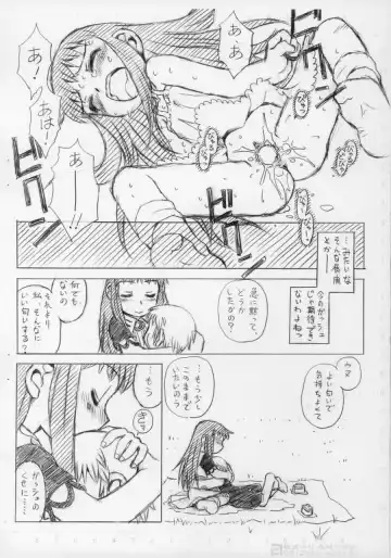 [Halo] Non-Stop Loli-Pop #07 Fhentai - Page 9