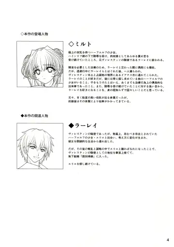 [Eltole] Ninpu Dorei no Shoukan Seikatsu 2 Fhentai - Page 4