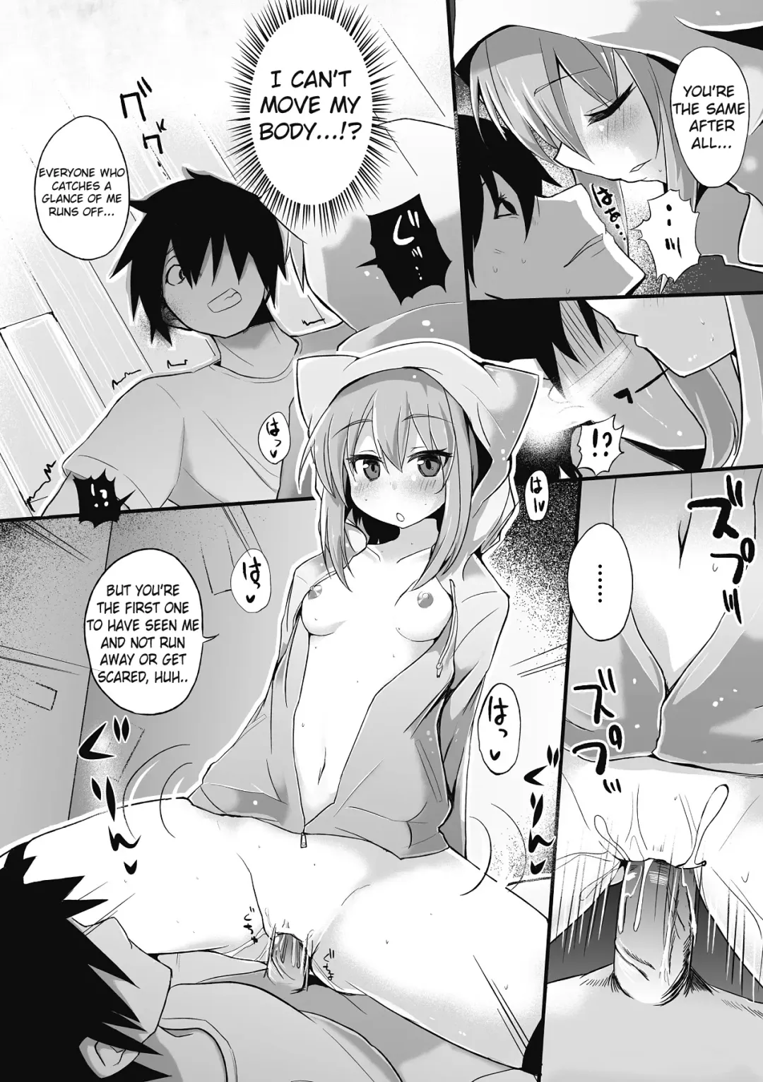 [Mirino] Furotoire Bishoujo Tsuki Fhentai - Page 12