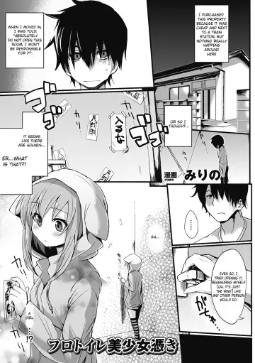 Read [Mirino] Furotoire Bishoujo Tsuki - Fhentai