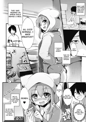 [Mirino] Furotoire Bishoujo Tsuki Fhentai - Page 16