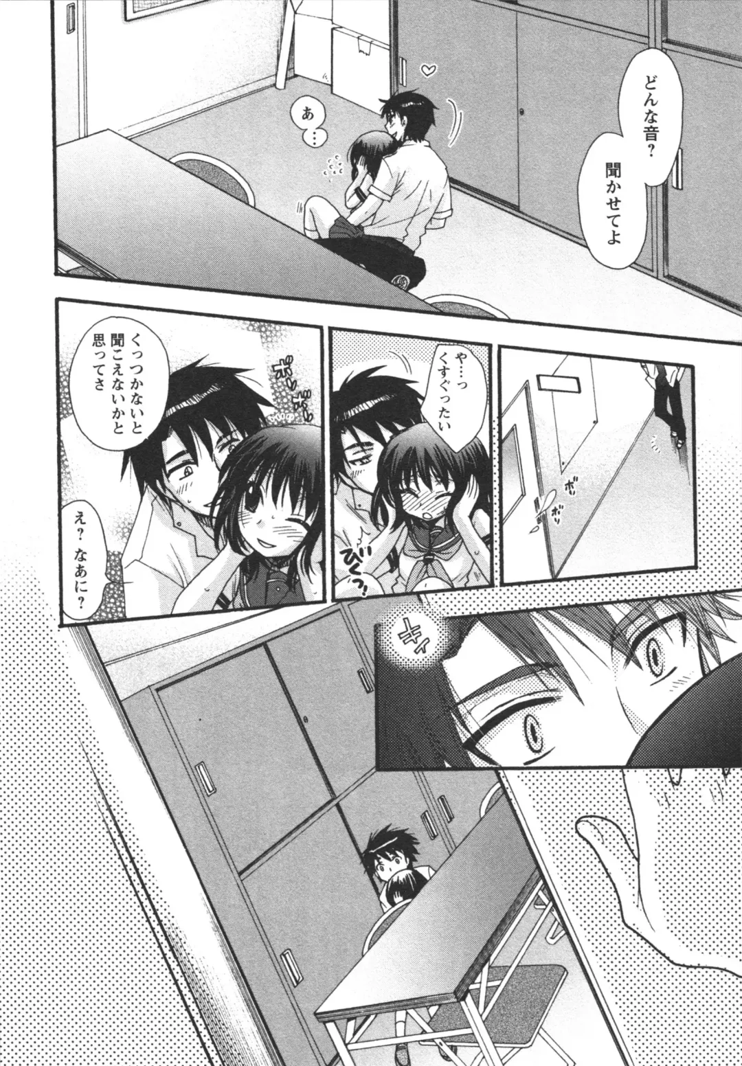 [Minami Rin - Oonami Youko] Netsuai Seitokai! Fhentai - Page 102