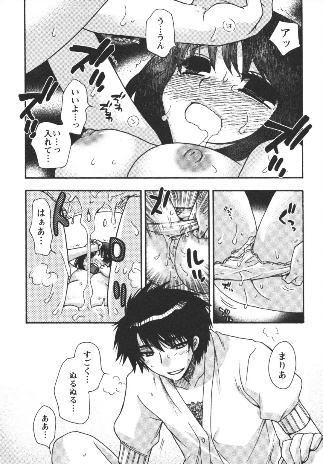 [Minami Rin - Oonami Youko] Netsuai Seitokai! Fhentai - Page 122