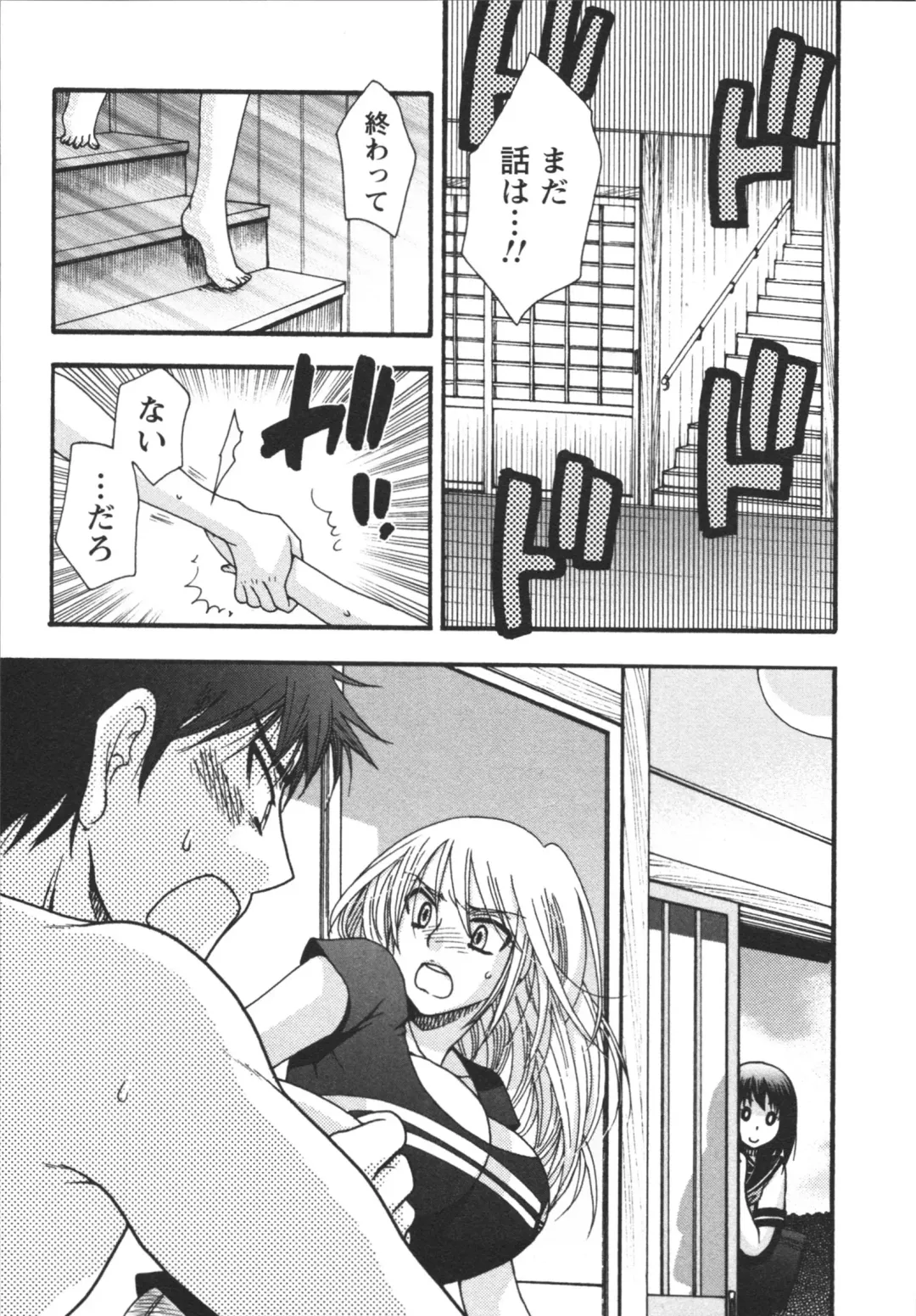 [Minami Rin - Oonami Youko] Netsuai Seitokai! Fhentai - Page 147