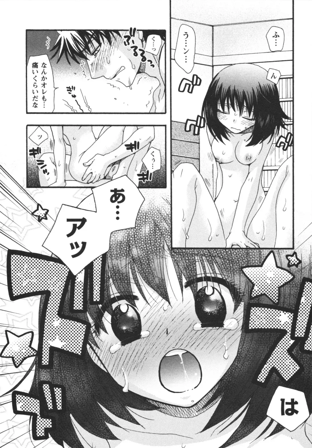 [Minami Rin - Oonami Youko] Netsuai Seitokai! Fhentai - Page 172