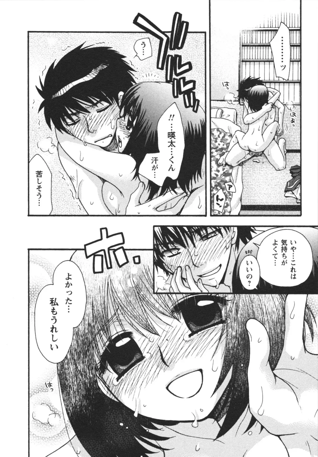 [Minami Rin - Oonami Youko] Netsuai Seitokai! Fhentai - Page 176