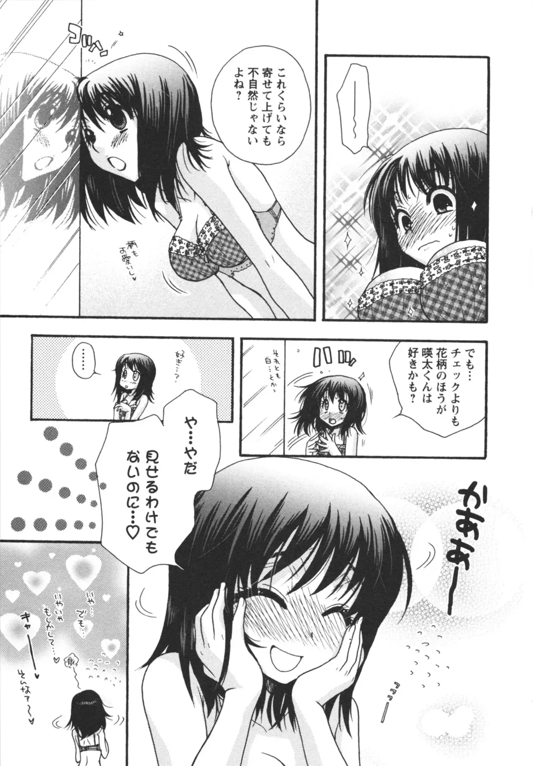 [Minami Rin - Oonami Youko] Netsuai Seitokai! Fhentai - Page 37