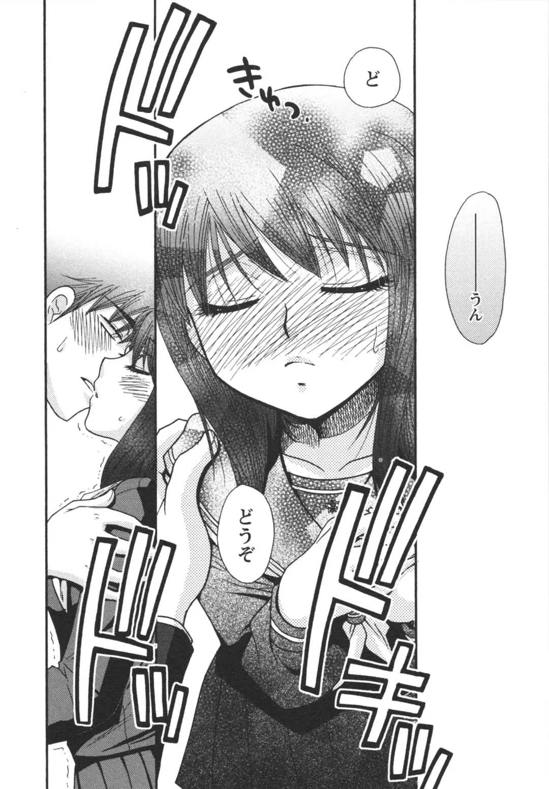 [Minami Rin - Oonami Youko] Netsuai Seitokai! Fhentai - Page 42