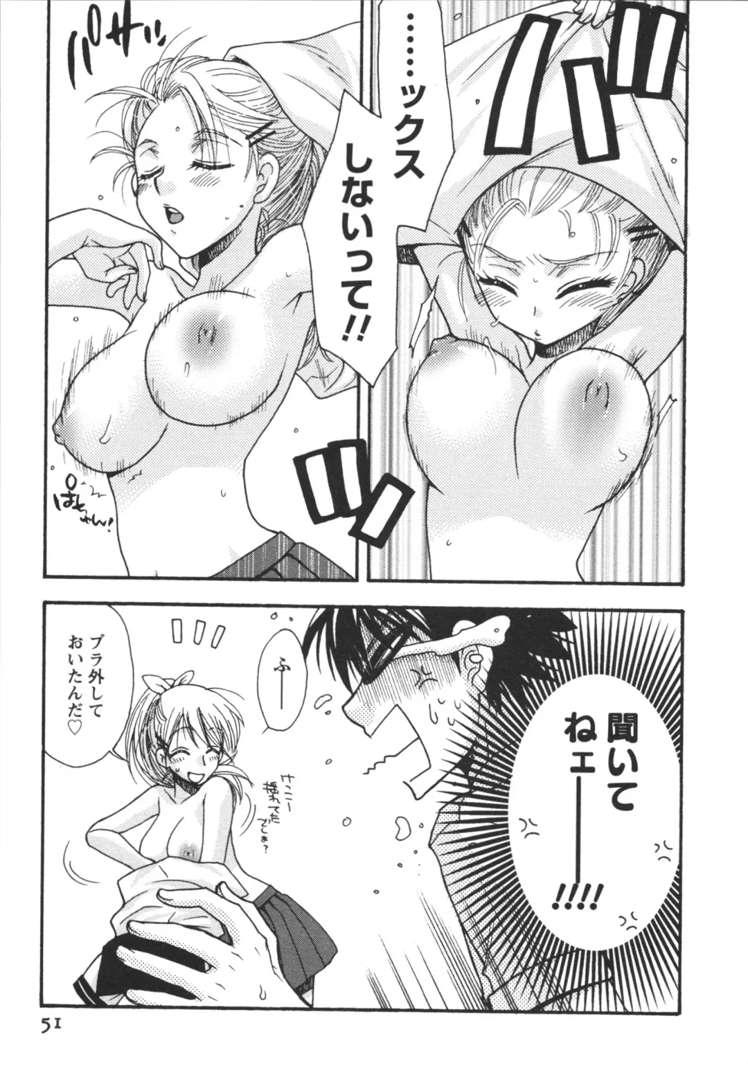 [Minami Rin - Oonami Youko] Netsuai Seitokai! Fhentai - Page 53