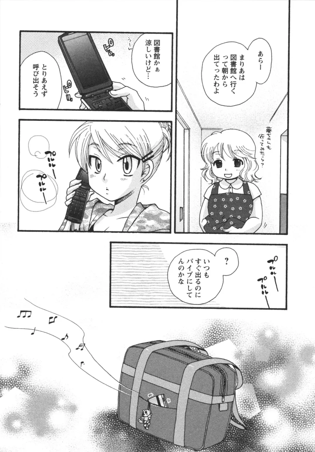 [Minami Rin - Oonami Youko] Netsuai Seitokai! Fhentai - Page 93