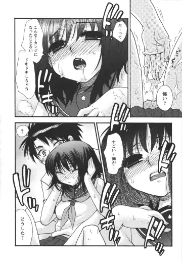 [Minami Rin - Oonami Youko] Netsuai Seitokai! Fhentai - Page 100