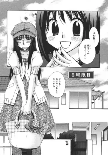 [Minami Rin - Oonami Youko] Netsuai Seitokai! Fhentai - Page 105