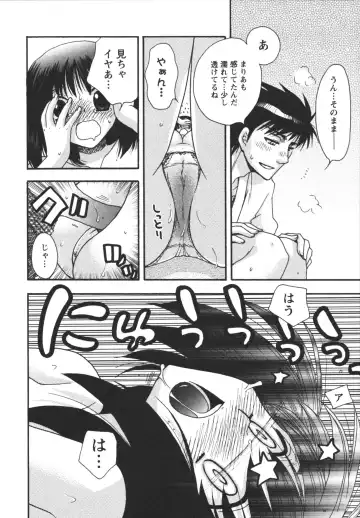 [Minami Rin - Oonami Youko] Netsuai Seitokai! Fhentai - Page 120