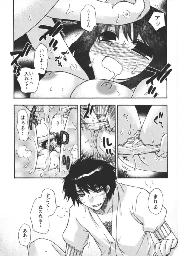 [Minami Rin - Oonami Youko] Netsuai Seitokai! Fhentai - Page 122