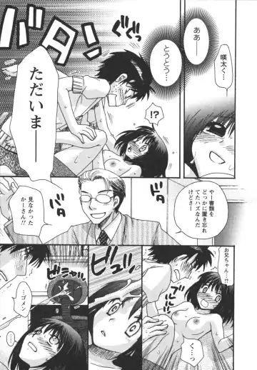 [Minami Rin - Oonami Youko] Netsuai Seitokai! Fhentai - Page 123