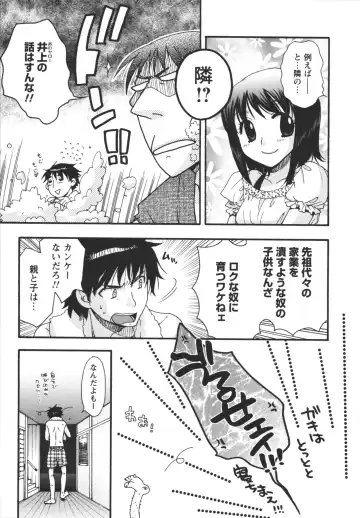 [Minami Rin - Oonami Youko] Netsuai Seitokai! Fhentai - Page 129