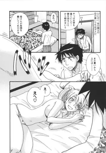 [Minami Rin - Oonami Youko] Netsuai Seitokai! Fhentai - Page 130