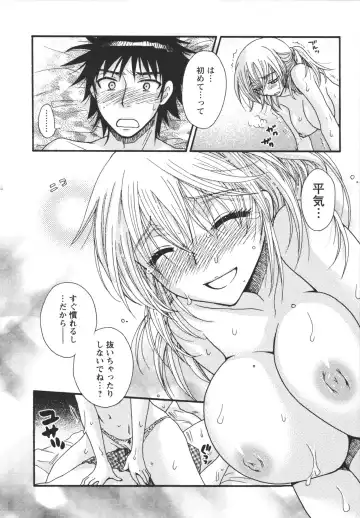 [Minami Rin - Oonami Youko] Netsuai Seitokai! Fhentai - Page 142