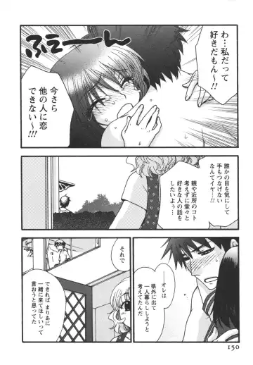 [Minami Rin - Oonami Youko] Netsuai Seitokai! Fhentai - Page 152