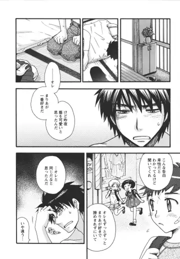 [Minami Rin - Oonami Youko] Netsuai Seitokai! Fhentai - Page 154