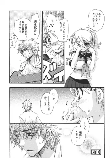 [Minami Rin - Oonami Youko] Netsuai Seitokai! Fhentai - Page 164