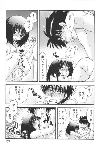 [Minami Rin - Oonami Youko] Netsuai Seitokai! Fhentai - Page 175