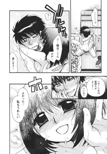 [Minami Rin - Oonami Youko] Netsuai Seitokai! Fhentai - Page 176