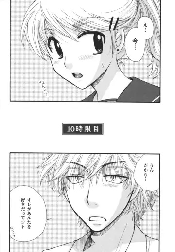 [Minami Rin - Oonami Youko] Netsuai Seitokai! Fhentai - Page 185