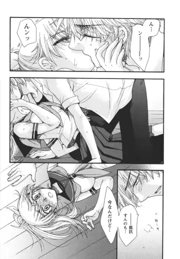 [Minami Rin - Oonami Youko] Netsuai Seitokai! Fhentai - Page 189