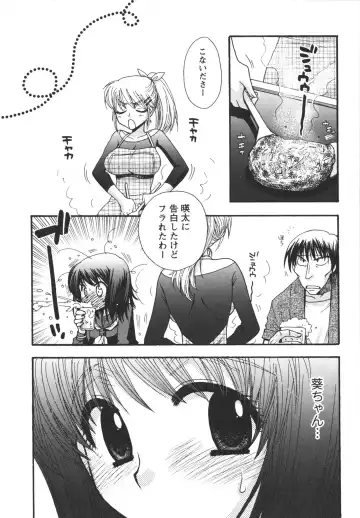 [Minami Rin - Oonami Youko] Netsuai Seitokai! Fhentai - Page 30