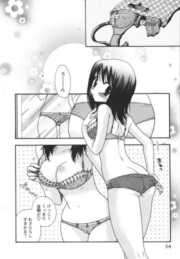 [Minami Rin - Oonami Youko] Netsuai Seitokai! Fhentai - Page 36