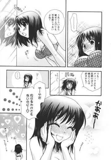 [Minami Rin - Oonami Youko] Netsuai Seitokai! Fhentai - Page 37