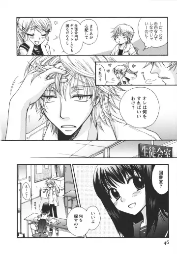 [Minami Rin - Oonami Youko] Netsuai Seitokai! Fhentai - Page 48